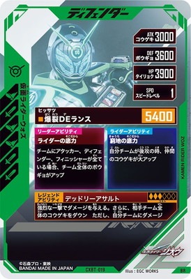 CXBT-019 ���̥饤���������� BR