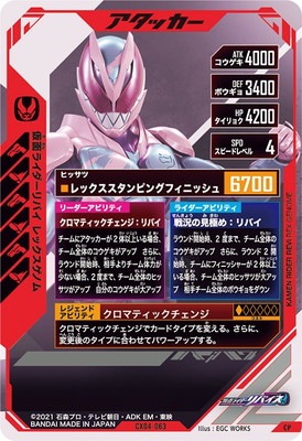 CX04-063 ̥饤Х åΥ CP