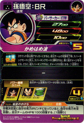 �ڥ����ʰ¡�UM5-050 ¹������£� SR
