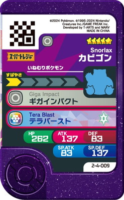 2-4-009 ���ӥ��� [��5]