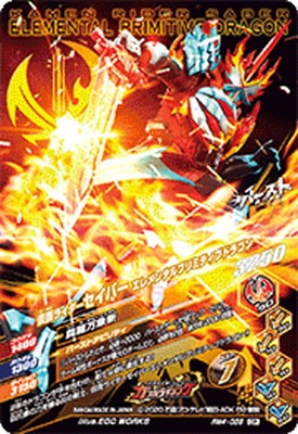 RM4-056 ���̥饤���������С� �ץ�ߥƥ��֥ɥ饴�� CP