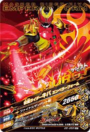 D5-055 ���̥饤�������� ����ڥ顼�ե����� CP