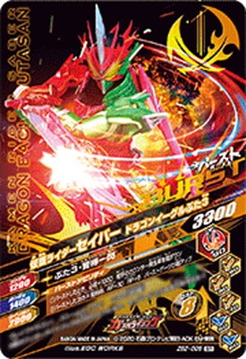 ZB2-006 ̥饤С ɥ饴󥤡֤3 SR