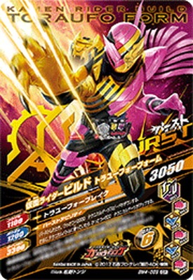 BM4-059 ���̥饤�����ӥ�� �ȥ�桼�ե����ե����� CP