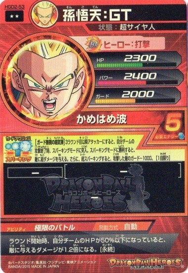 HGD2-53 ¹��ŷ���ǣ� R