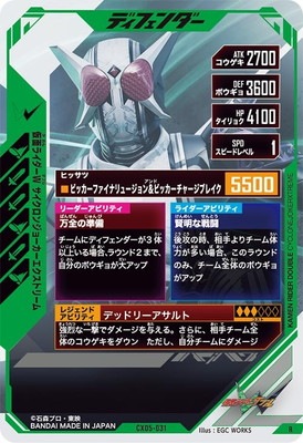 CX05-031 ���̥饤����W ���������󥸥硼�����������ȥ꡼�� R