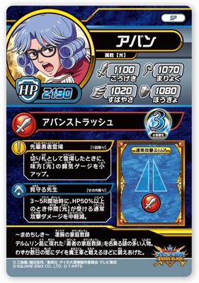 PR-083 ���Х��1st ANNIVERSARY �� START GUIDE��