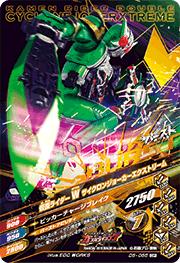 D5-056 ���̥饤����W ���������󥸥硼�����������ȥ꡼�� CP