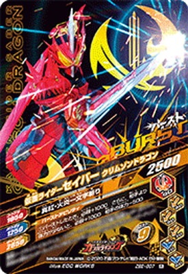 ZB2-007 ���̥饤���������С� �ɥ饴�󥤡����� R