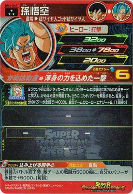 �ڥ����ʰ¡�BM6-047 ¹��� SR