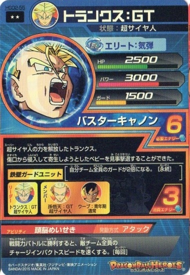 HGD2-55 �ȥ�󥯥����ǣ� R