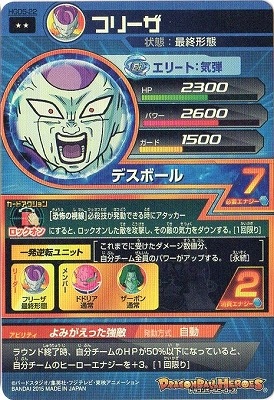 HGD5-22 �ե꡼�� R