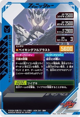 CX03-012 ���̥饤�����ӥ������� �֥쥤���å����ե����� N