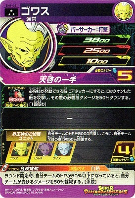 �ڥ����ʰ¡�SH1-37 ���凉 SR