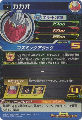 �ڥ����ʰ¡�BM2-056 ������ C