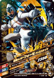 1-035 ���̥饤�����ե����� �١������ƥ��� N