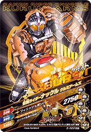 3-023 ���̥饤�����ʥå��� ����ߥ����ॺ SR