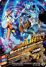 仮面ライダーウィザード　カード　ガンバライジングなど　① ガンバライジング 第1弾 LR 仮面ライダーウィザード フレイム