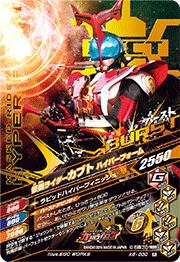 海外製　ダークカブト　ハイパーフォーム ブンドドエクストリーム@焼き討ち職人 WF2025夏 3-02-06 on X