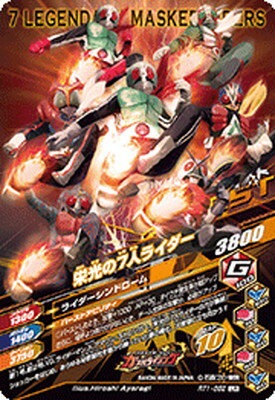 RT1-052 �ɸ���7�ͥ饤���� LR