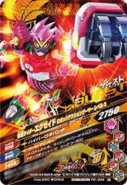 PG-034 ̥饤 ܥåȥ󥲡ޡ ٥3