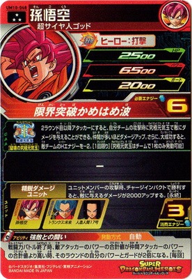 UM10-048 ¹��� SR