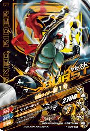 1-036 ���̥饤������1�� SR