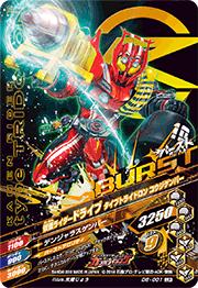 D6-001 ̥饤ɥ饤 ץȥ饤ɥ LR