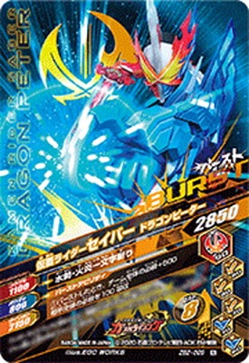 ZB2-009 ���̥饤���������С� �ɥ饴�󥸥�÷� N