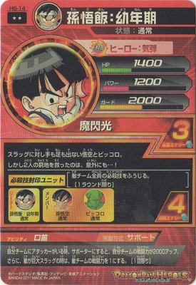 H6-14 ¹���ӡ���ǯ�� R