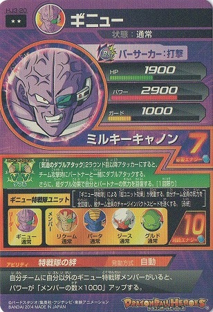 HJ3-20 ���˥塼 R