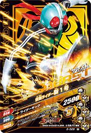 3-025 ���̥饤������1�� R