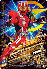 D6-002 ���̥饤�����ɥ饤�� �����ץȥ饤�ɥ���SR