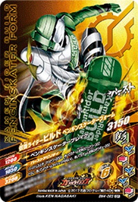 BM4-063 ���̥饤�����ӥ�� �ڥ󥮥󥹥��������ե����� CP