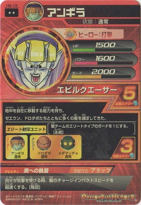 H6-18 ���󥮥� R