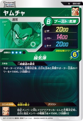 SDV2-007 ������ N