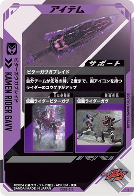 CX03-015 �ӥ����������֥쥤�� R