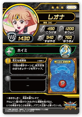 ダイの大冒険サンプルカード Amazon.co.jp: ダイの大冒険 カードダス LIMITED3000SET 大魔王