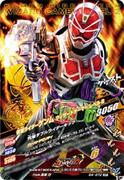 G4-072�����̥饤��������� ���������ɥ����ޡ� ��٥�2��CP