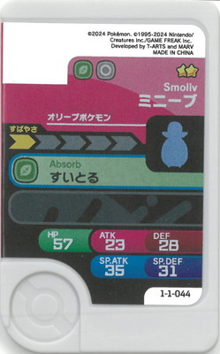 1-1-044 �ߥˡ��� [��2]