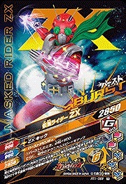 RT1-055 仮面ライダーZX R | ガンバライジング,通常弾,ライダータイム