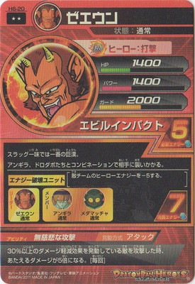 H6-20 �������� R