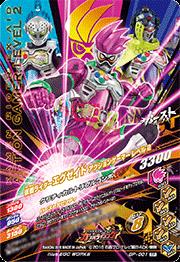 GP-001 ���̥饤�������������� ��������󥲡��ޡ� ��٥�2 TP