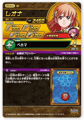 S2-044 �쥪�� DR