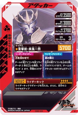 CX02-031 ���̥饤�����ҿᵴ R