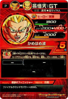 JPBC3-06 孫悟天：GT | ドラゴンボールヒーローズ,ドラゴンボール