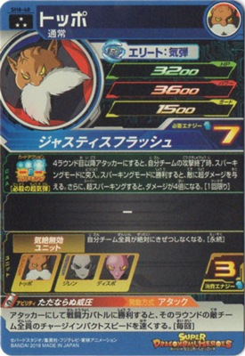 スーパードラゴンボールヒーローズ UR 40枚 まとめ売り スーパードラゴンボールヒーローズ UR 40枚 まとめ売り スーパー