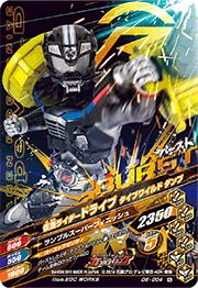 D6-004 ���̥饤�����ɥ饤�� �����ץ��ԡ��� N