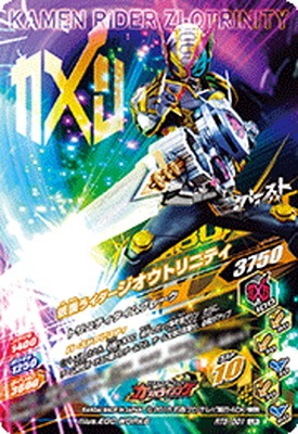 RT5-001 ���̥饤�����������ȥ�˥ƥ� LR