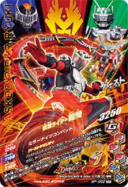 GP-002 ���̥饤����ζ�� TP